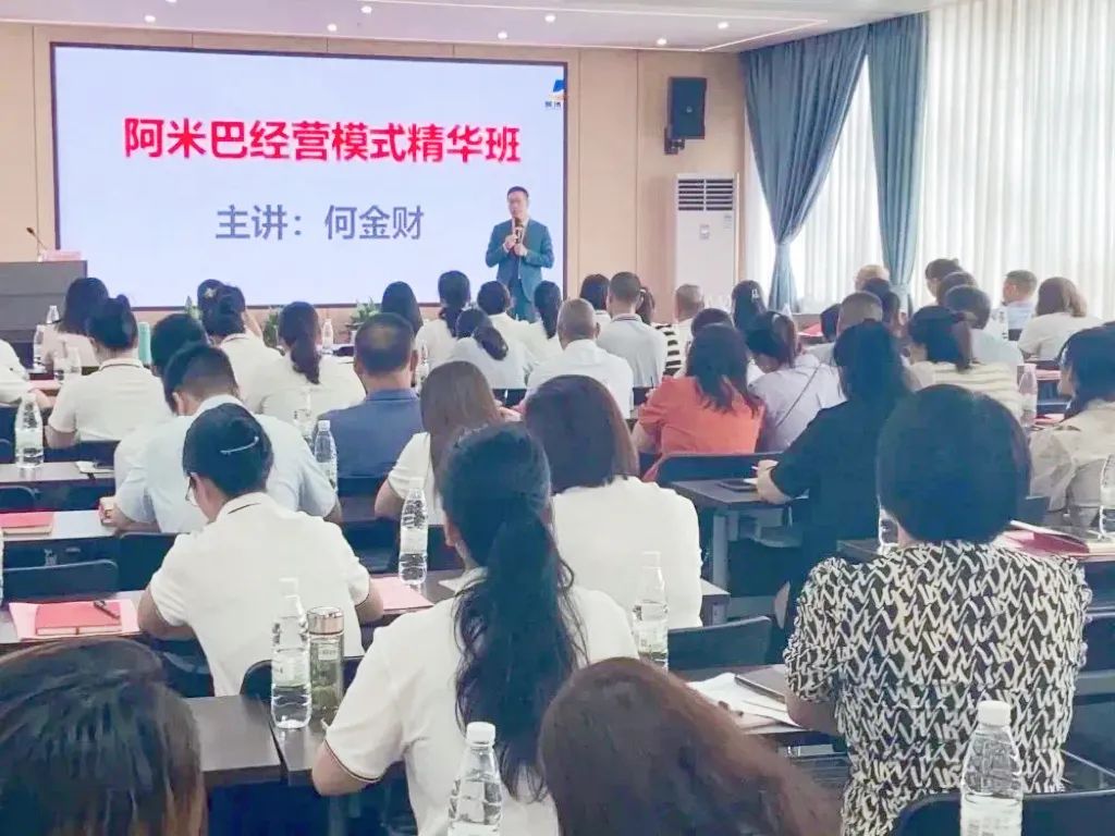 何金财老师受邀赴赣州崇义为150多位企业家分享阿米巴经营模式