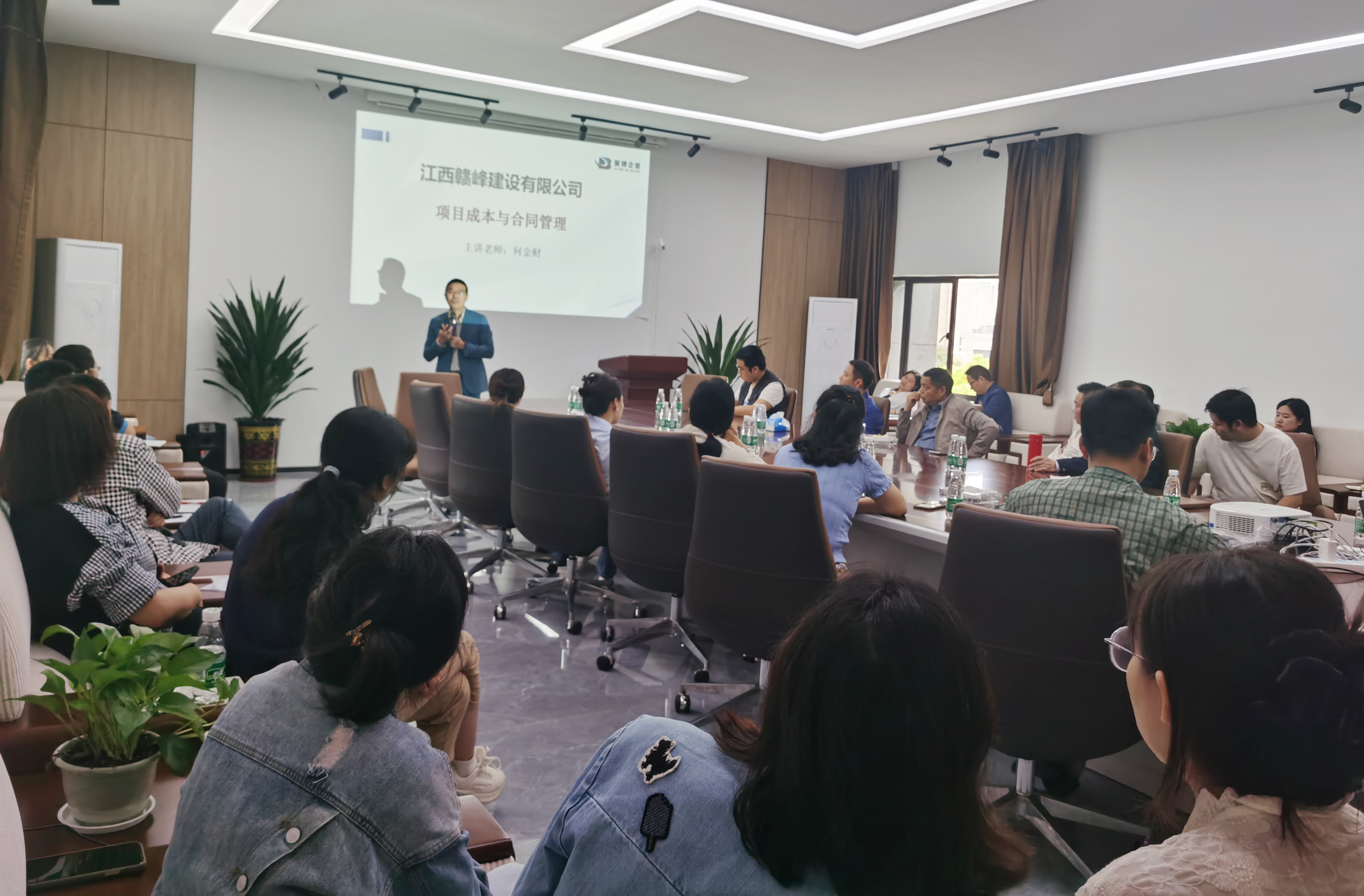 何金财老师赴赣峰建设培训《项目成本与合同管理》