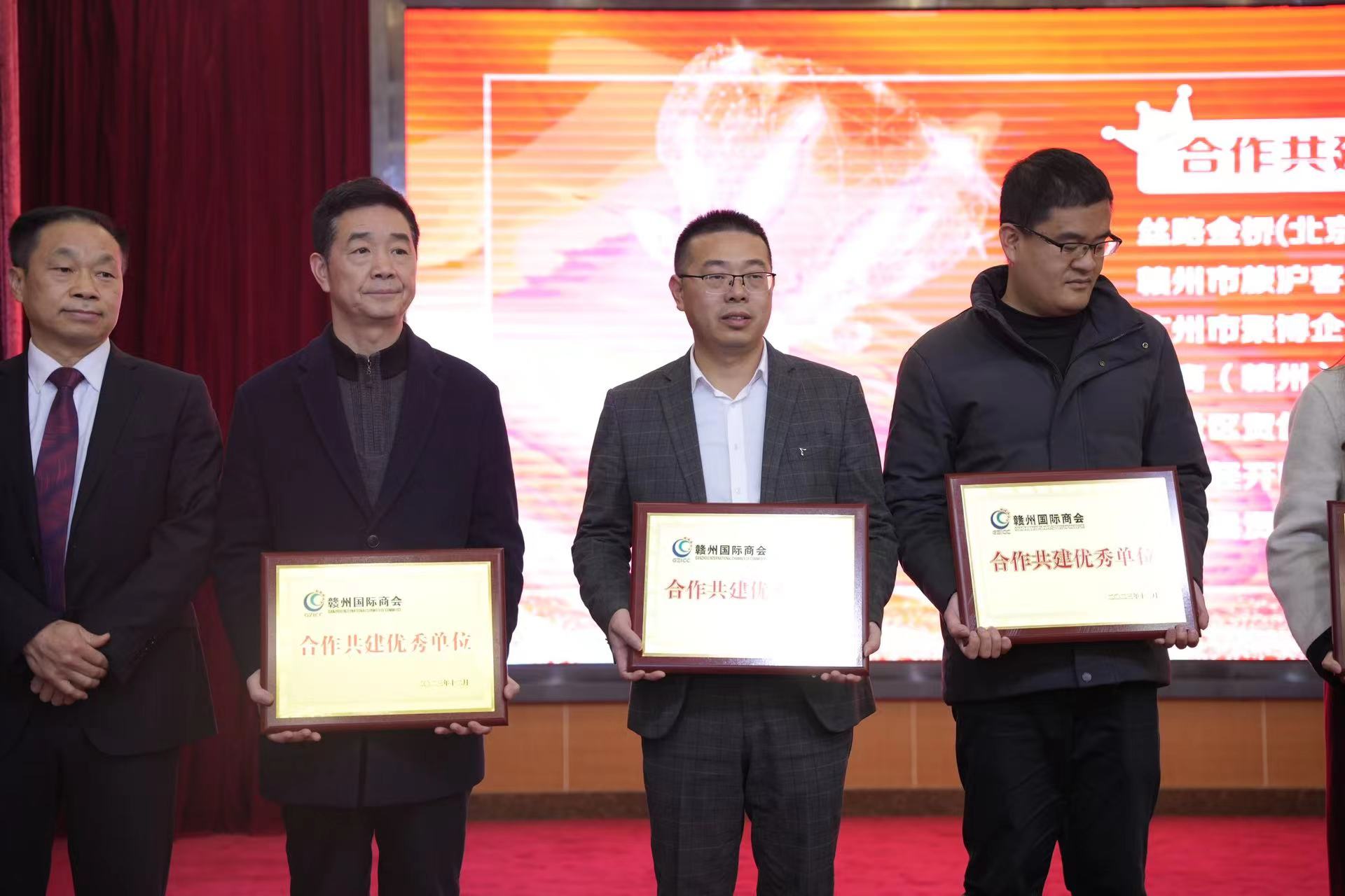 祝贺聚博企管成为赣州国际商会合作共建优秀单位！！