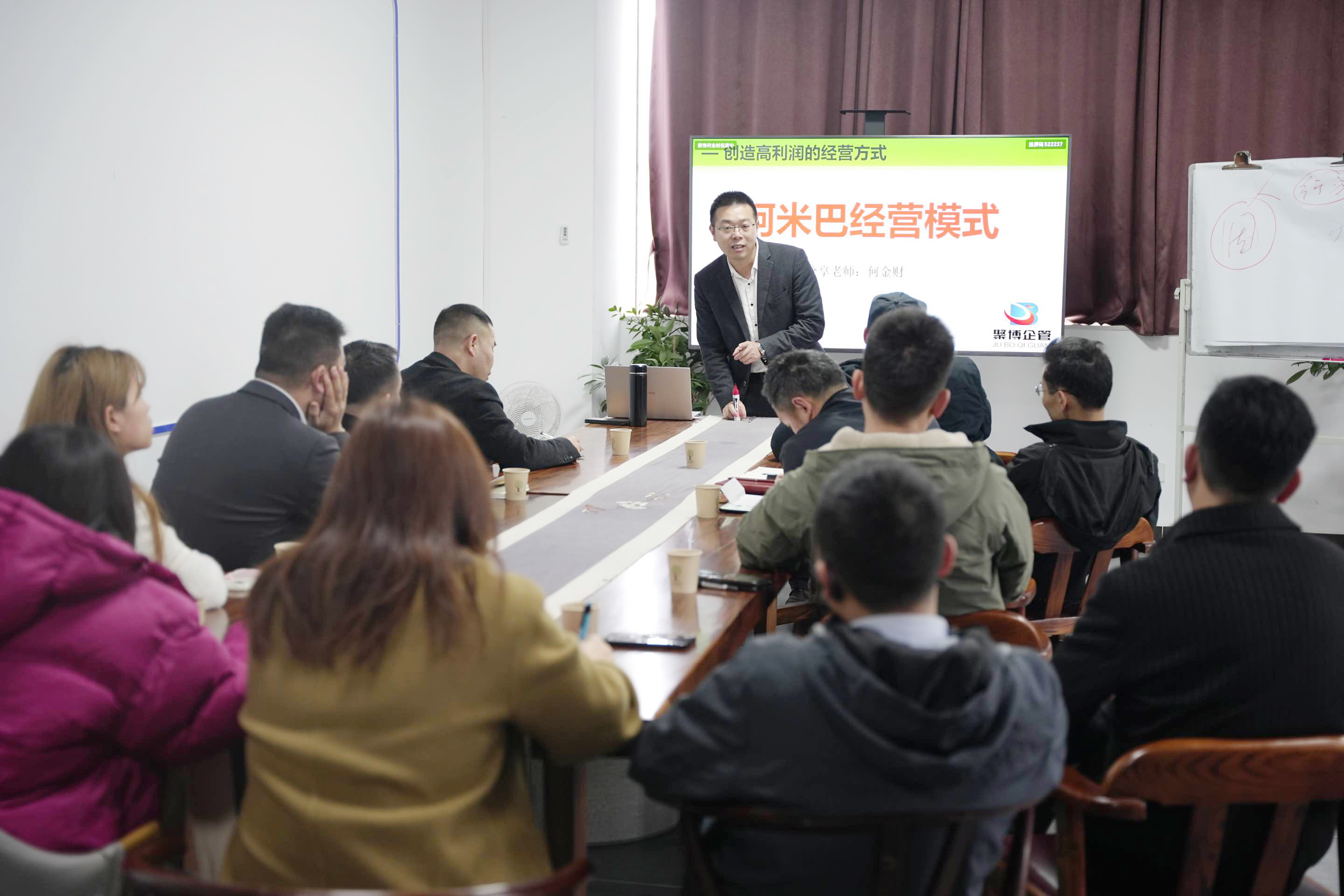 何金财老师为吉安弱电化智能商会分享《阿米巴经营利润增长班》课程！