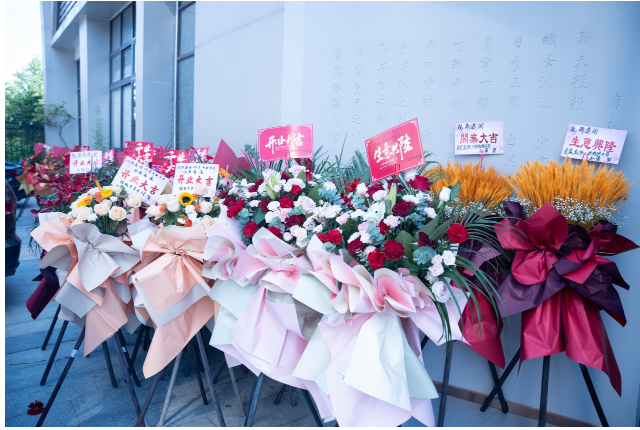 《商道阁》开业大吉