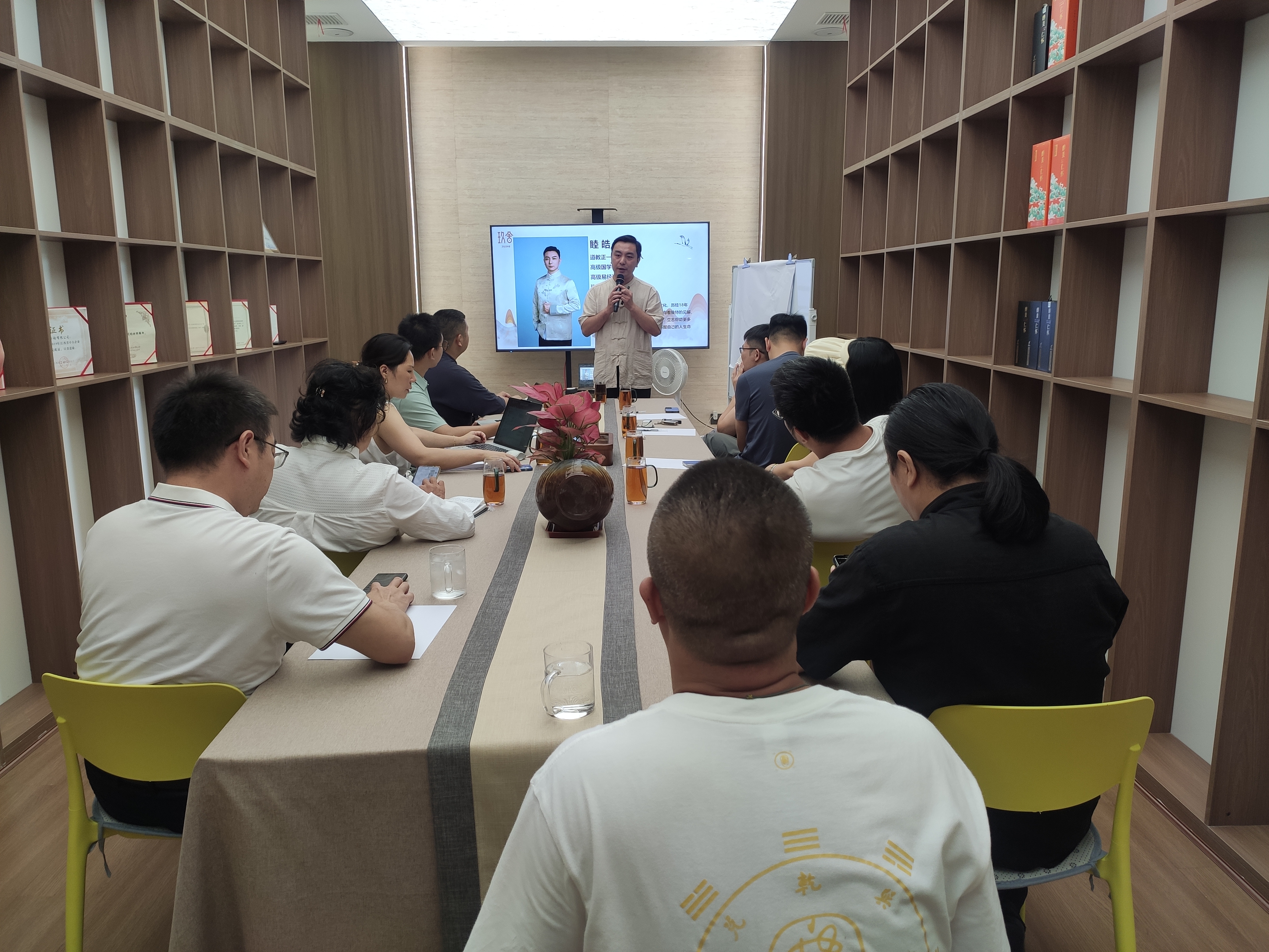 《人生运势，易经智慧》私董沙龙，圆满结束！