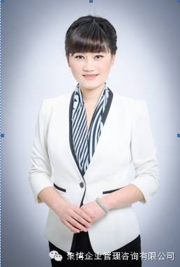 聚博高端研习班-《礼仪.商务运用之道》报名表