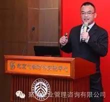 聚博企管高端管理研习班－《商业模式与企业创新》报名表