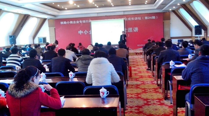 吉安市工信局邀请何金财老师为吉安地区200多名企业家授课