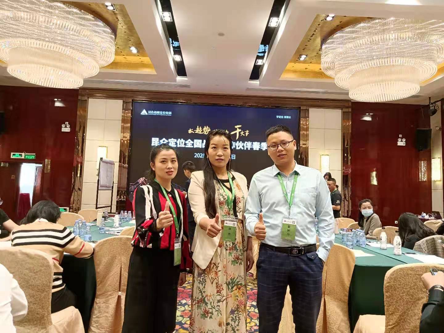 聚博企管打造学习型企业-助力中国企业成长