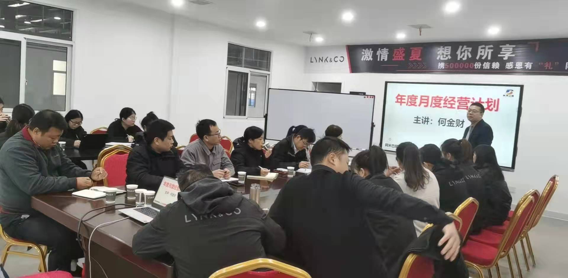 聚博企管何金财老师入驻宜春事事顺公司阿米巴定制咨询第一期辅导！